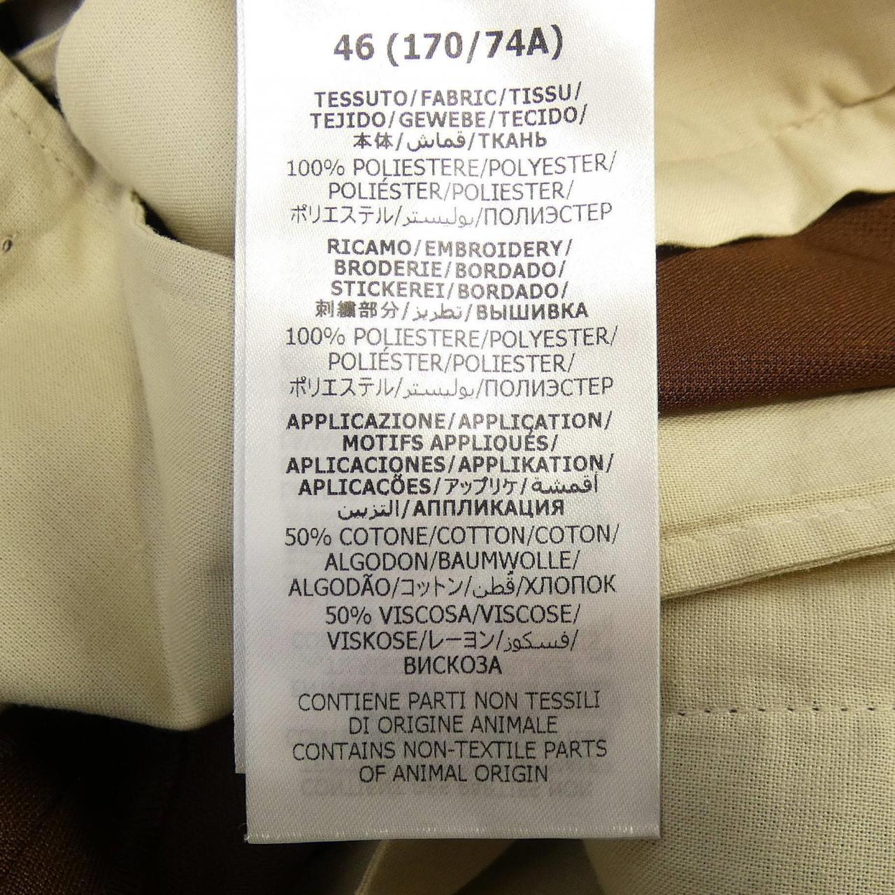 グッチ GUCCI ADIDAS 689348 ZAJPV パンツ