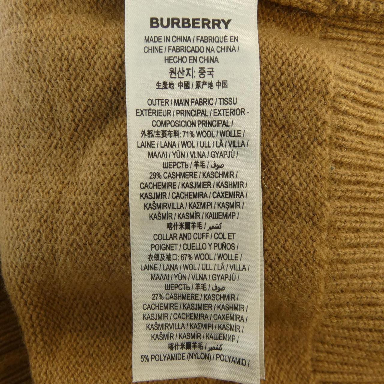 バーバリー BURBERRY 8073209 ニット