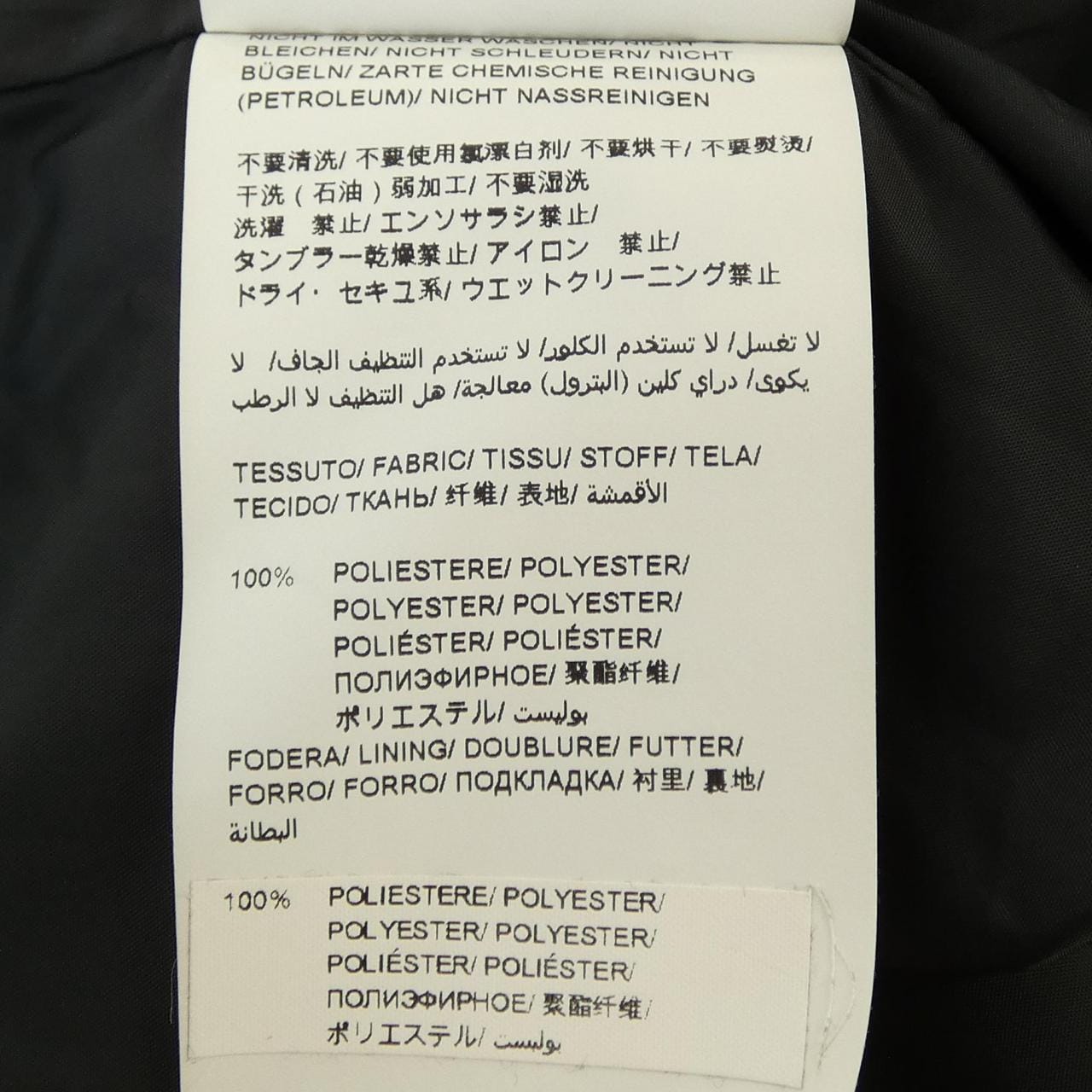 タトラス TATRAS MTAT22A4858-L ジャケット
