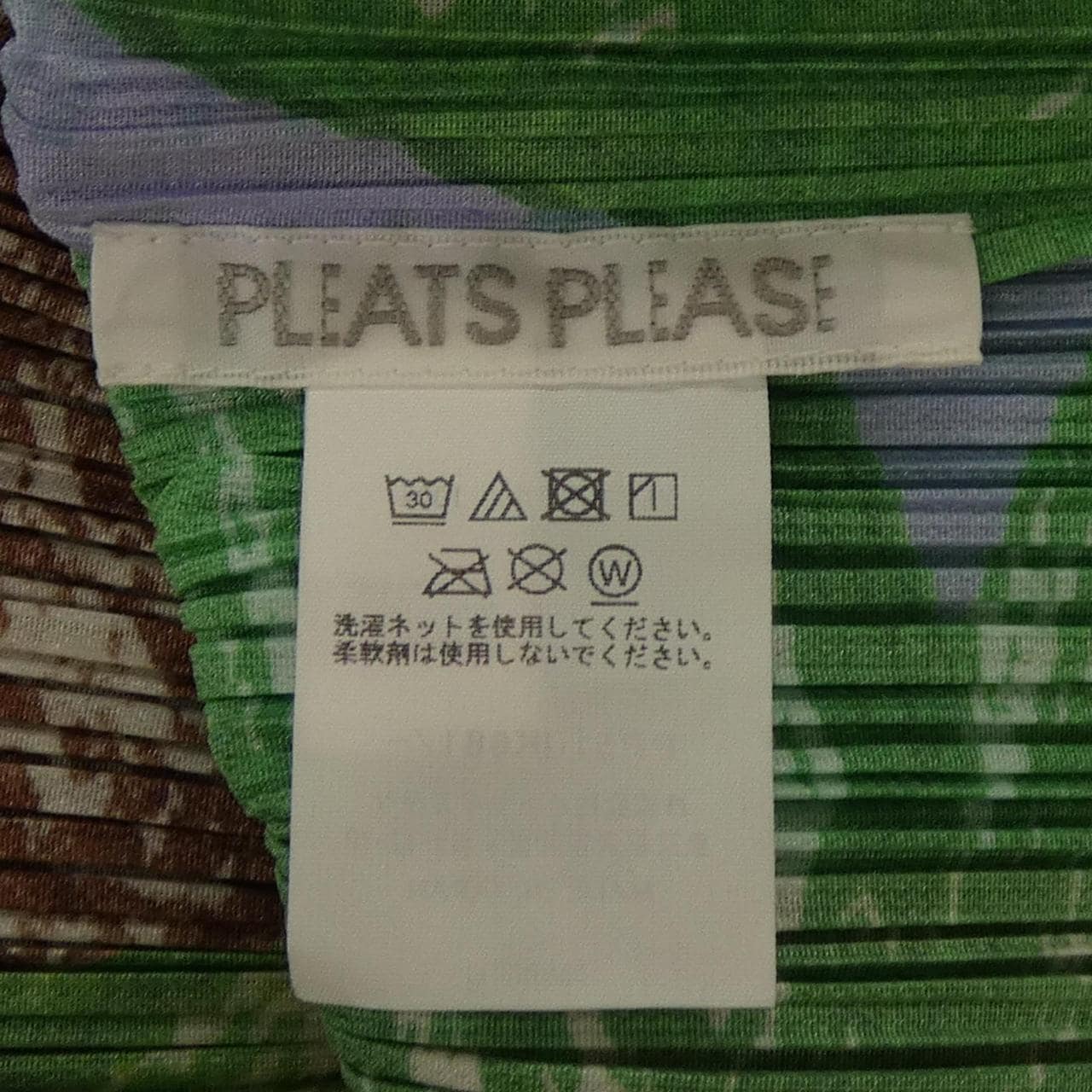 プリーツプリーズ PLEATS PLEASE PP51JK681 758001C トップス