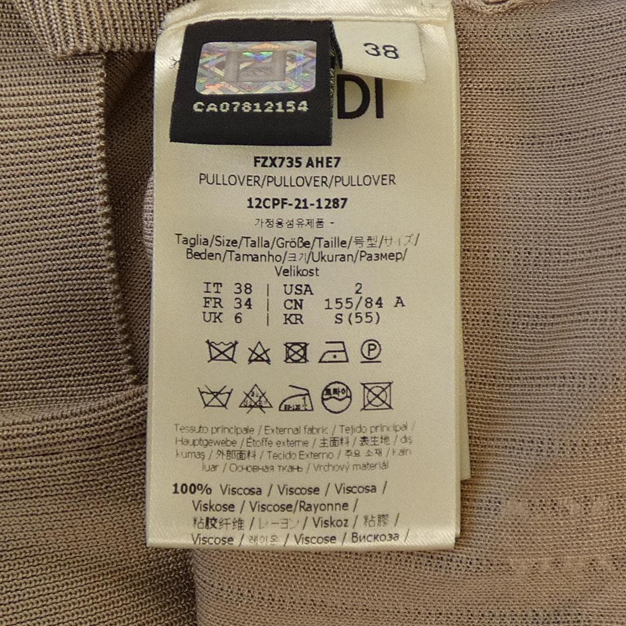 フェンディ FENDI FZX735 AHE7 ニット