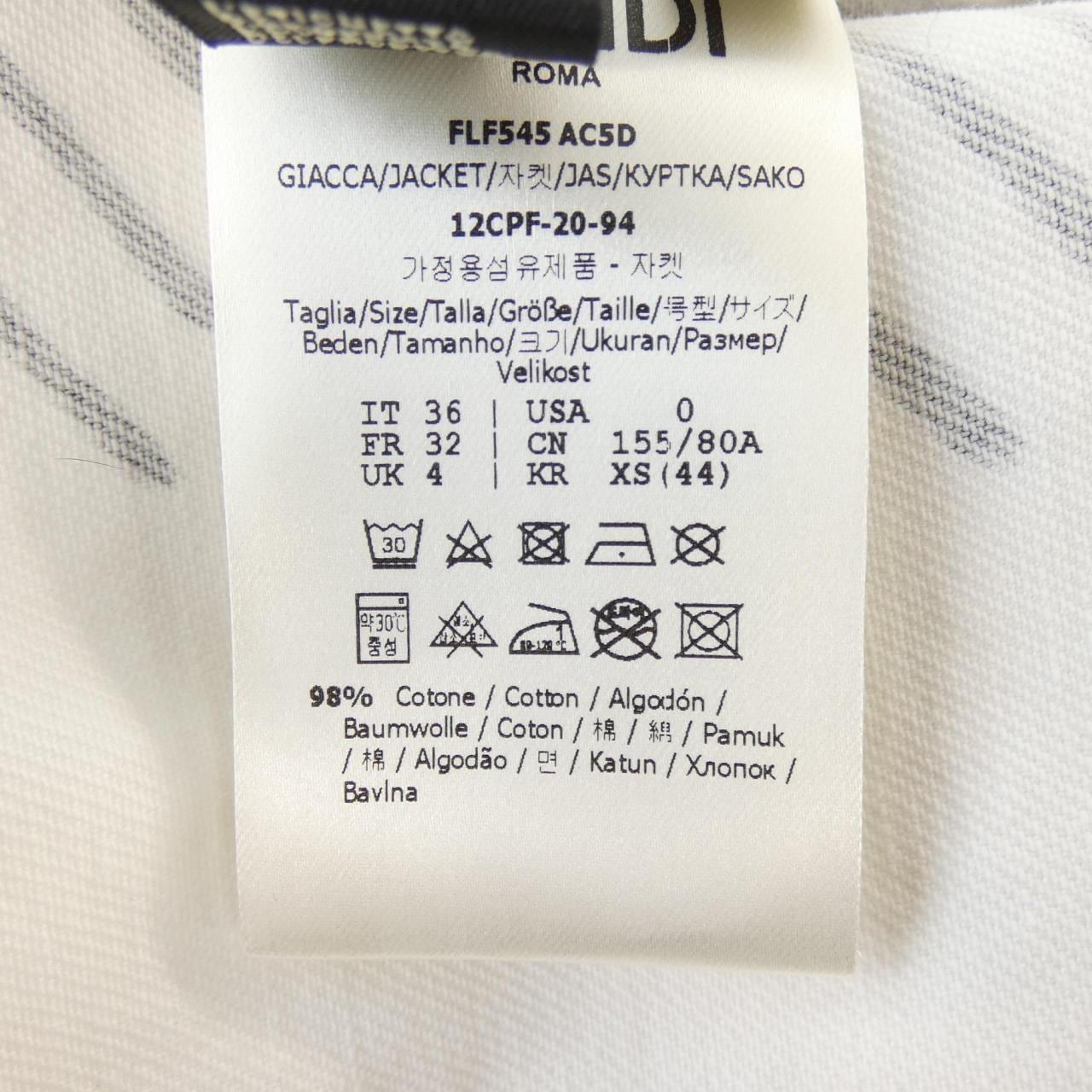 フェンディ FENDI FLF545 AC5D デニムジャケット