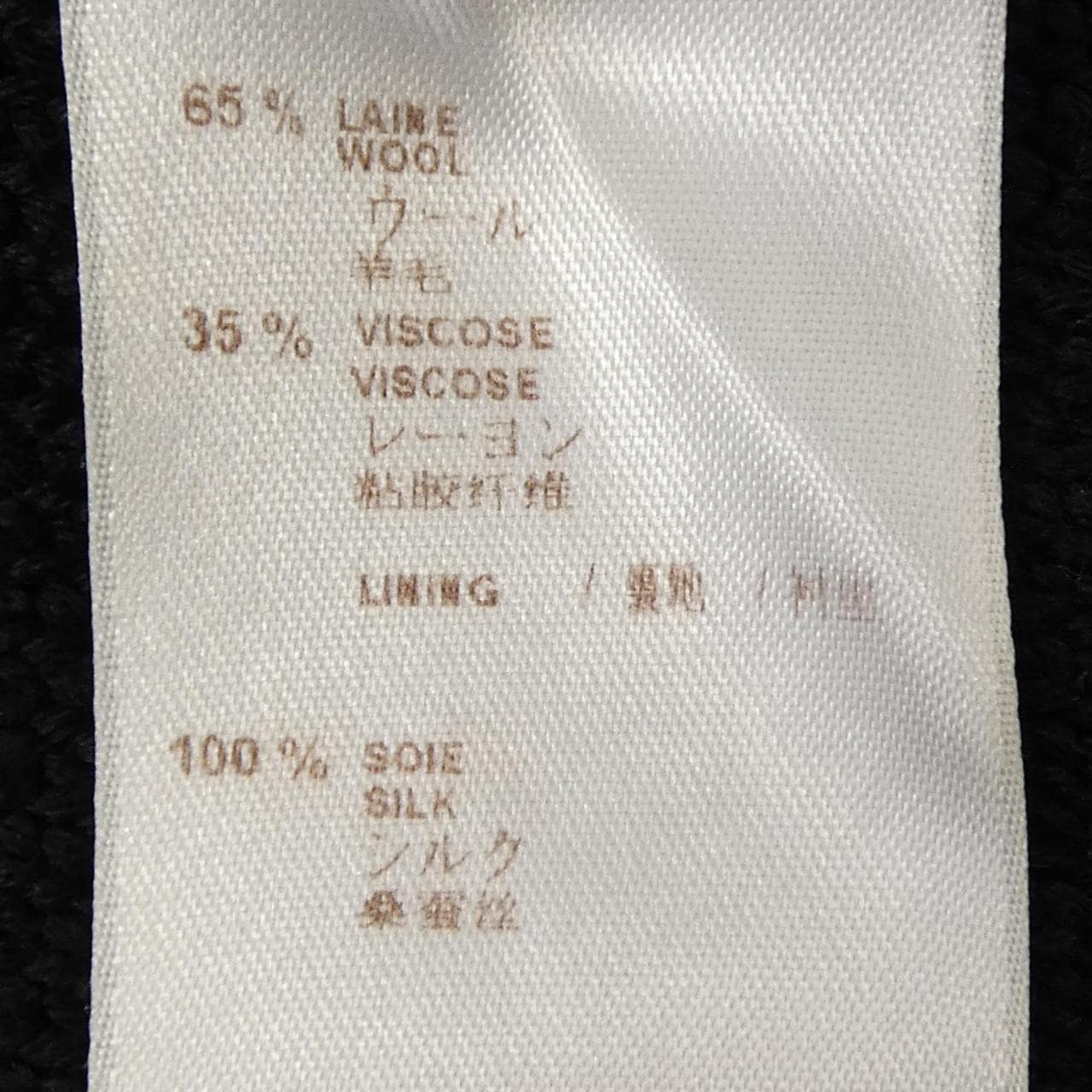 ルイヴィトン LOUIS VUITTON F4KC21ODL ジャケット