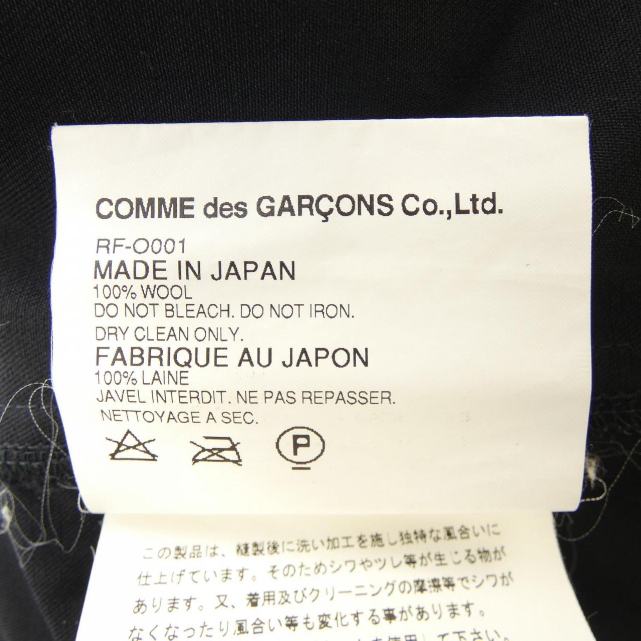 COMMME des GARCONS外套