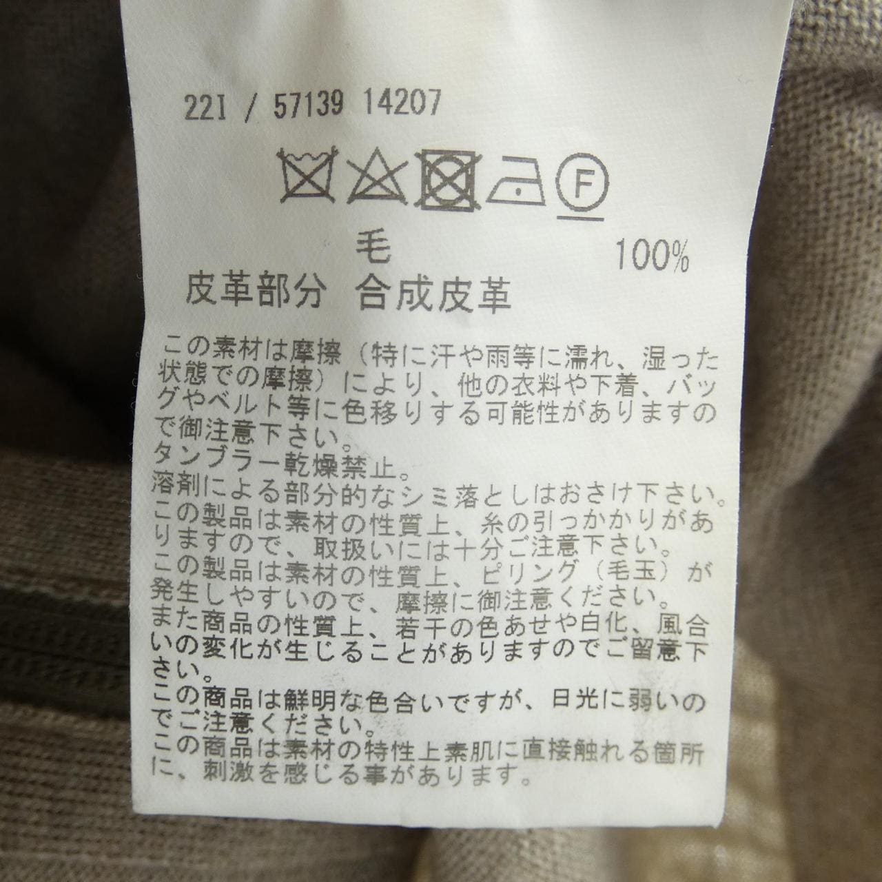 グランサッソ Gran Sasso ブルゾン