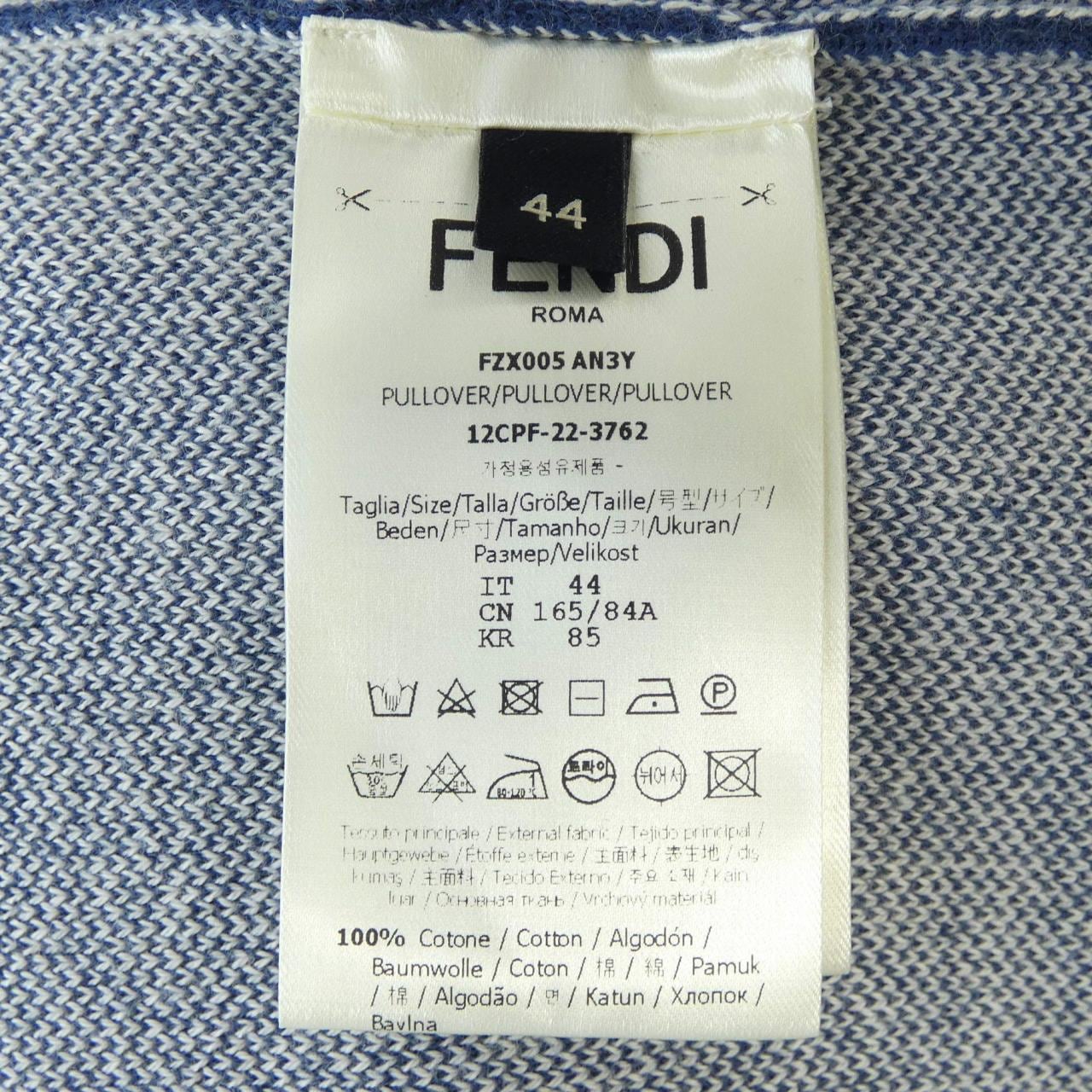 フェンディ FENDI FFモチーフ FZX005 AN3Y ニット
