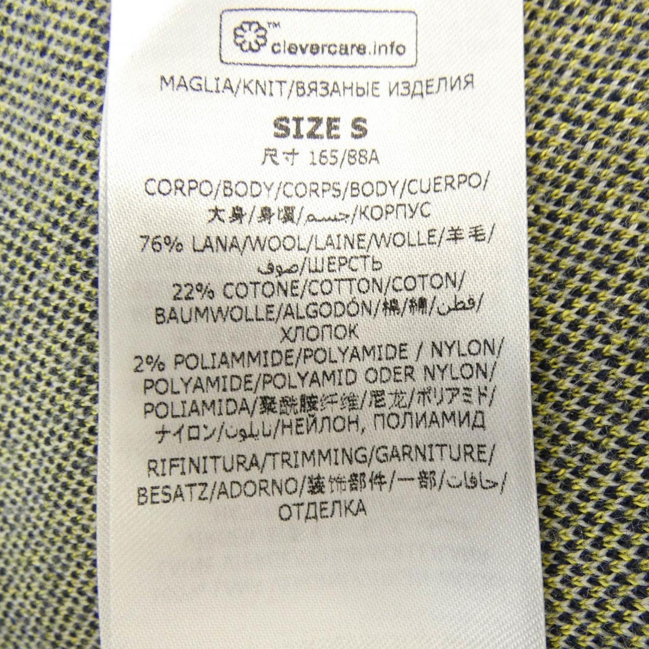 ステラマッカートニー STELLA MCCARTNEY 604105 S7232 ニット