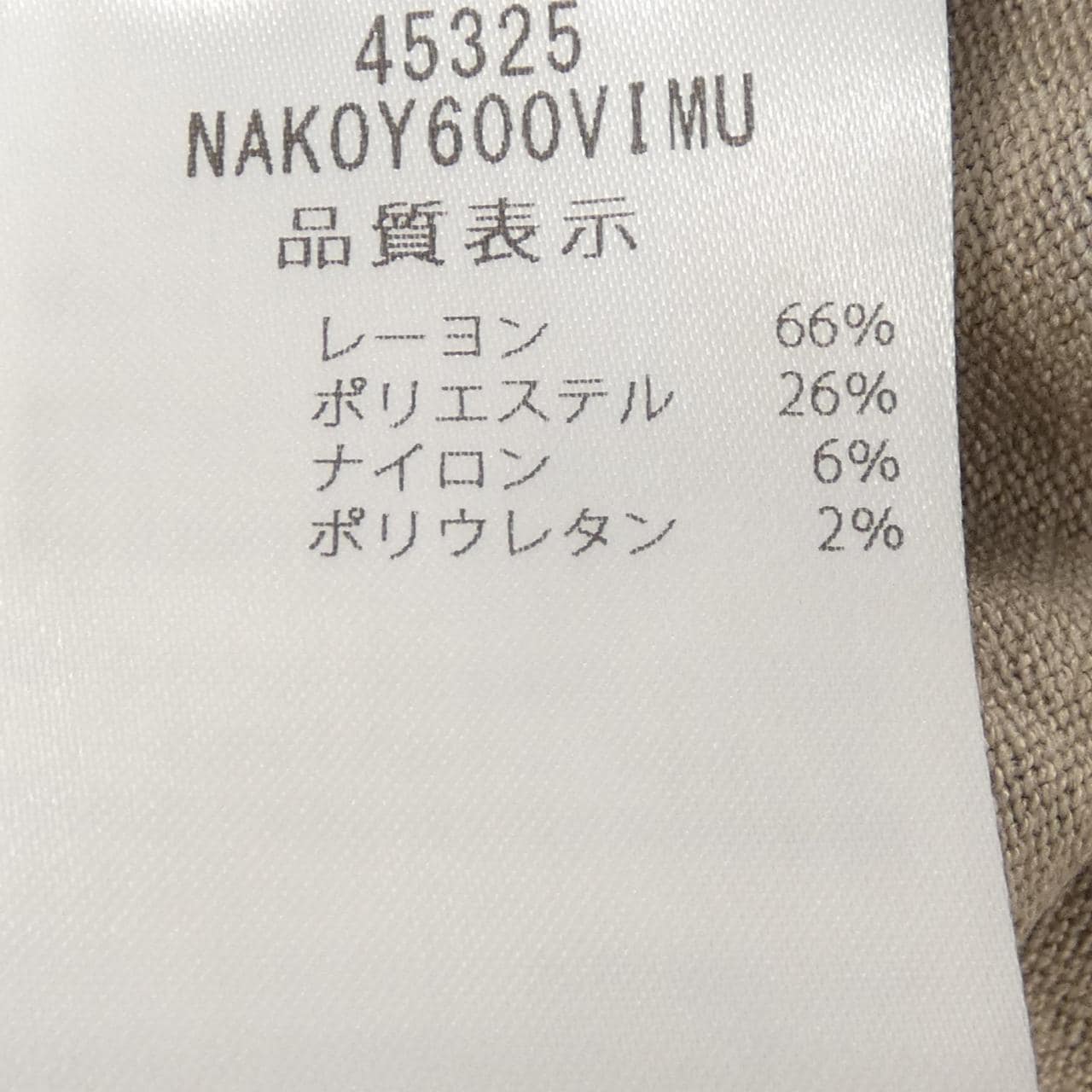 フォクシーニューヨーク FOXEY NEW YORK WASHABLE MELODIE 45325 トップス