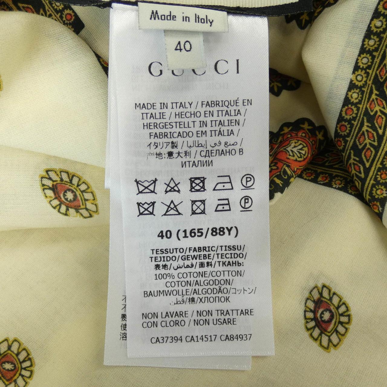 GUCCI連衣裙