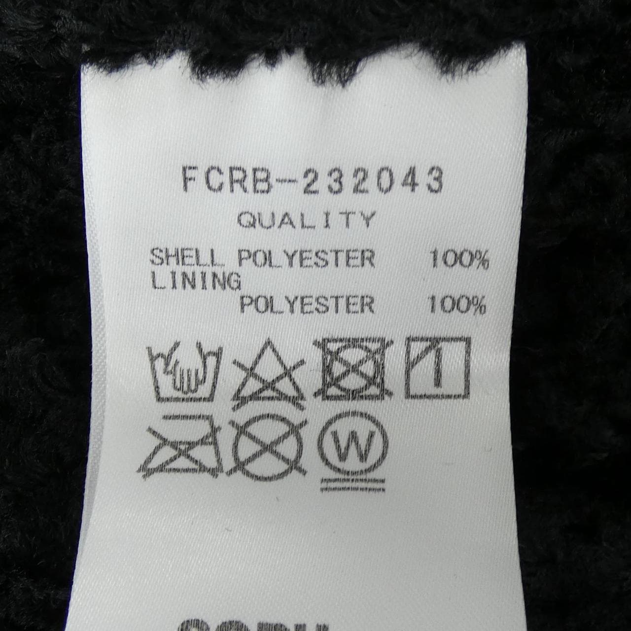 エフシーアールビー F.C.R.B. FCRB-232043 ベスト