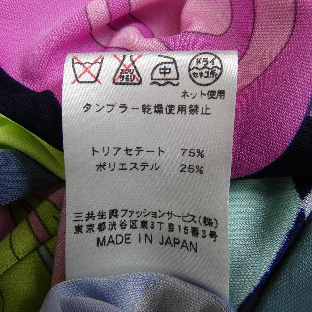 レオナールファッション LEONARD FASHION トップス