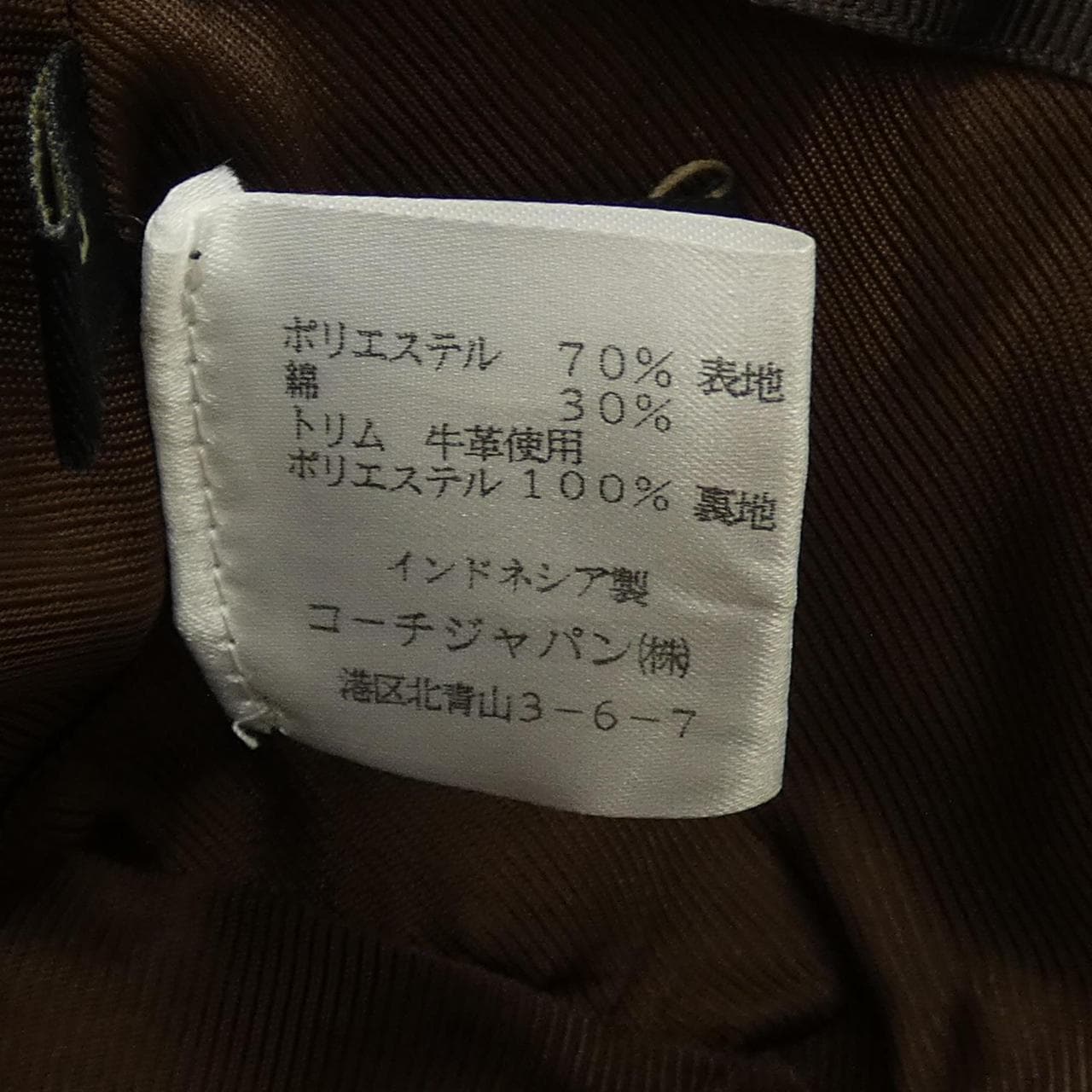 コーチ COACH ハット