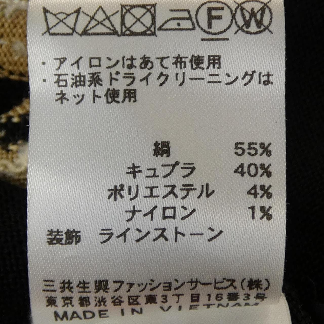 レオナールファッション LEONARD FASHION 0357727 ニット