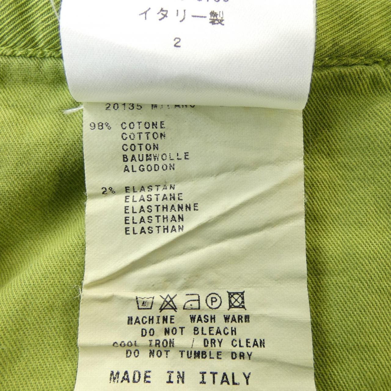 エトロ ETRO パンツ