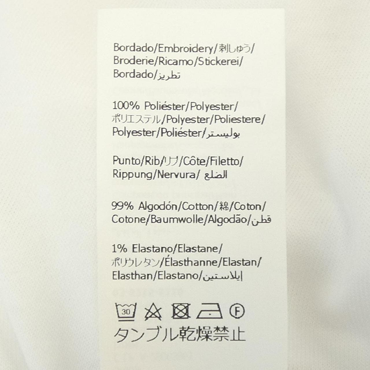 LOEWE T-shirt