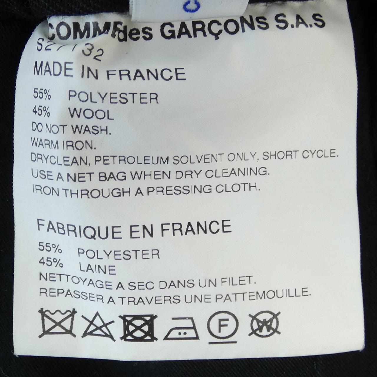 コムデギャルソンシャツ GARCONS SHIRT パンツ