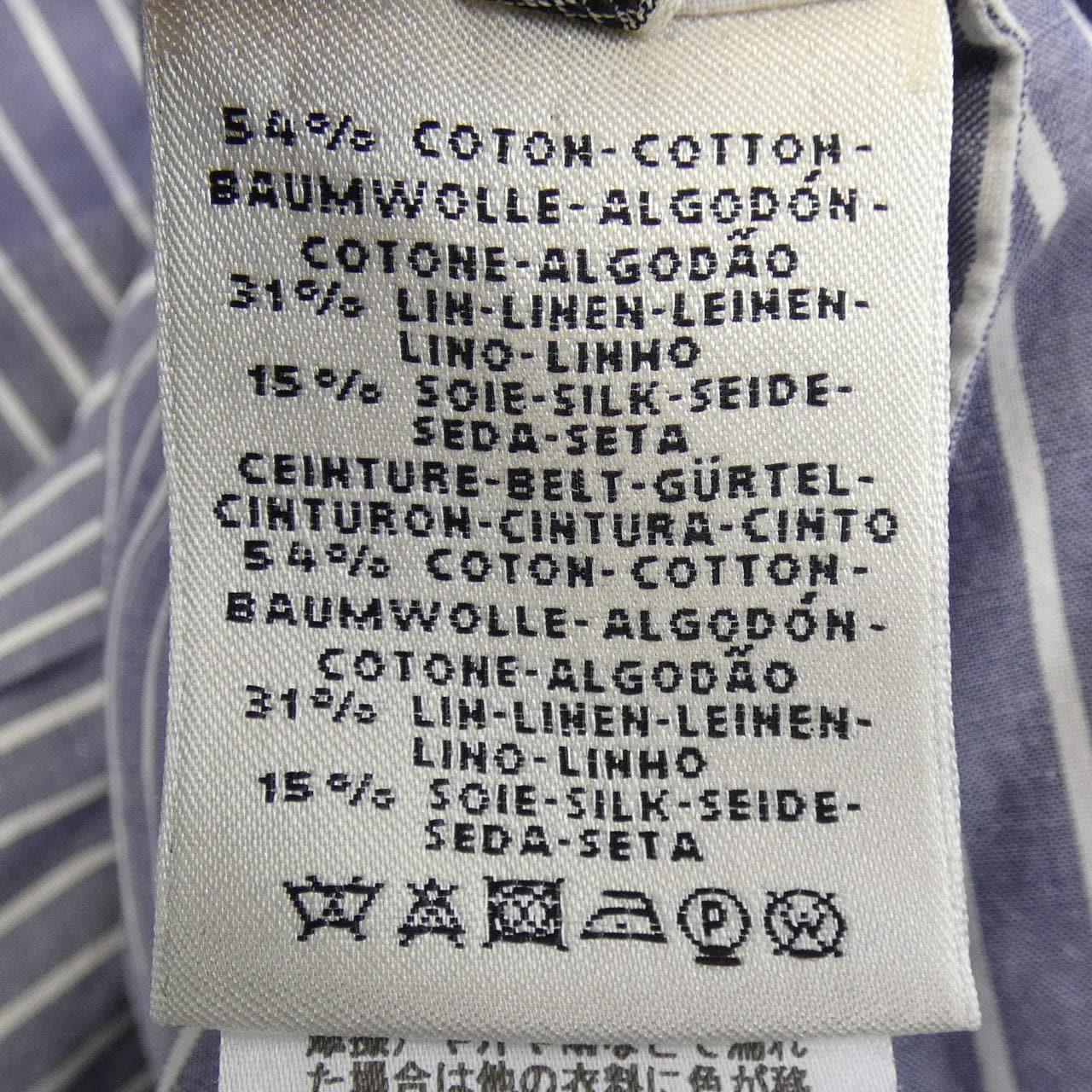 エルメス HERMES *07-7302 ワンピース