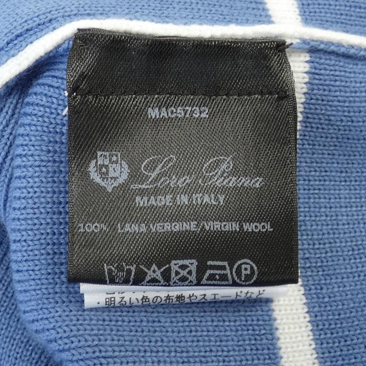 ロロピアーナ Loro Piana FAI0833 カーディガン