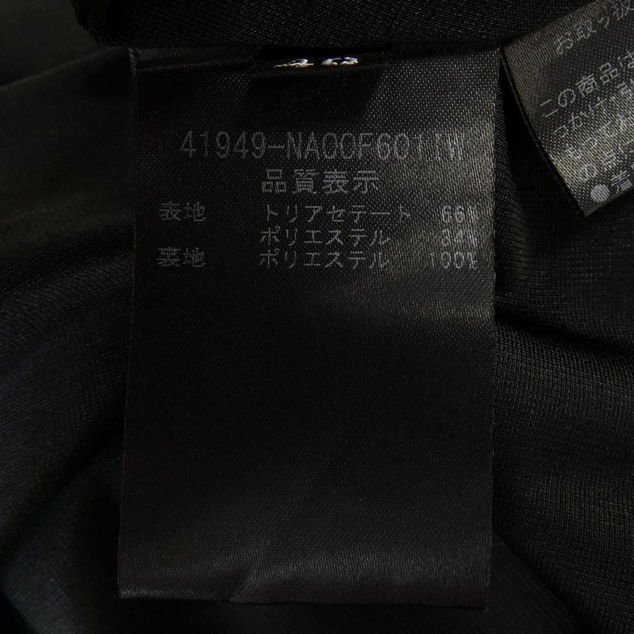 フォクシーニューヨーク FOXEY NEW YORK ワンピース