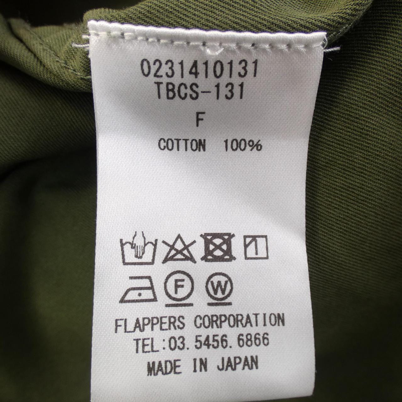 ティッカ TICCA ジャケット