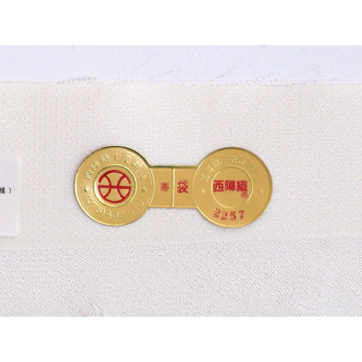 【未使用品】袋帯【織楽浅野】