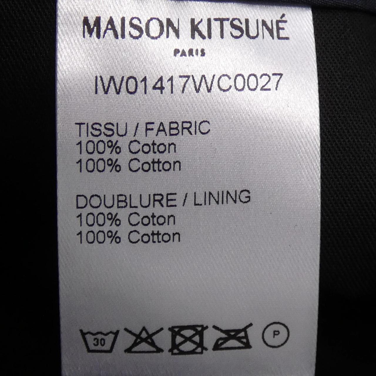 メゾンキツネ MAISON KITSUNE ショートパンツ