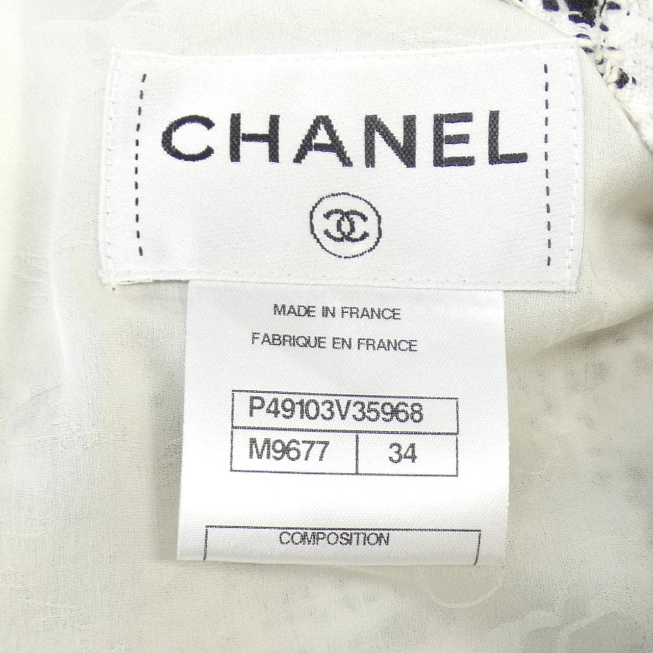 シャネル CHANEL ワンピース