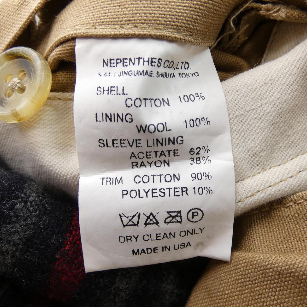 Engineered Garments ENGINEERED GARMENTS Coat