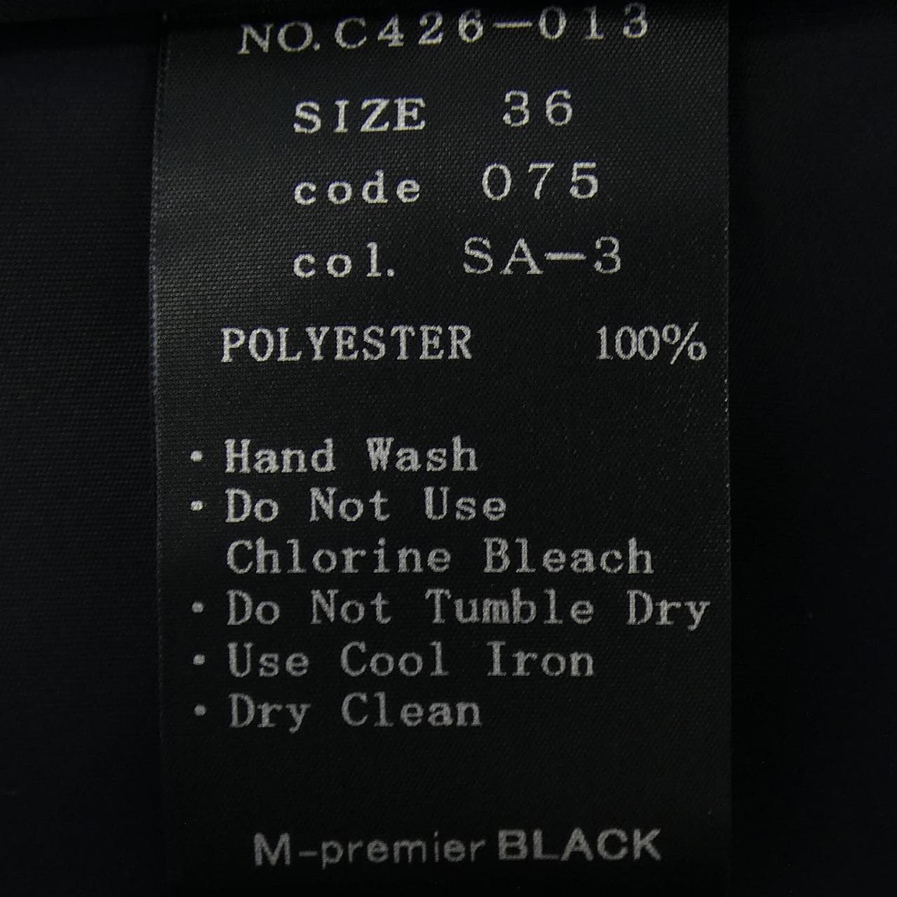 エムプルミエ M-Premier スカート