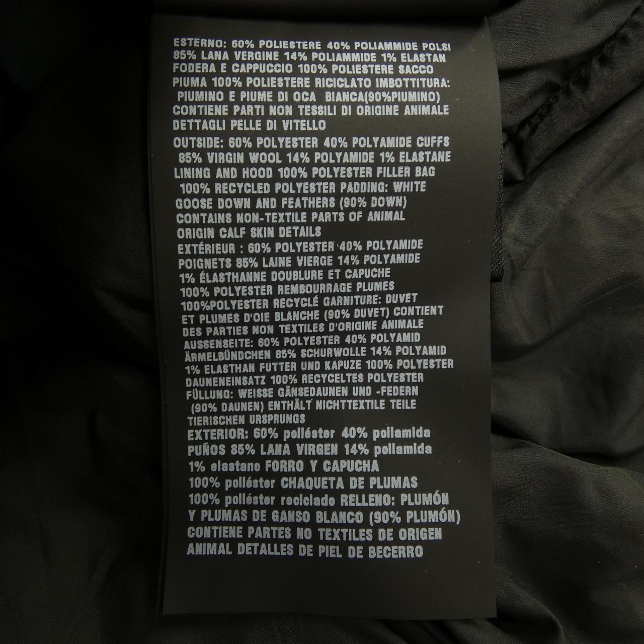 プラダ PRADA トライアングルロゴ SGC407 S232 13IM ダウンジャケット