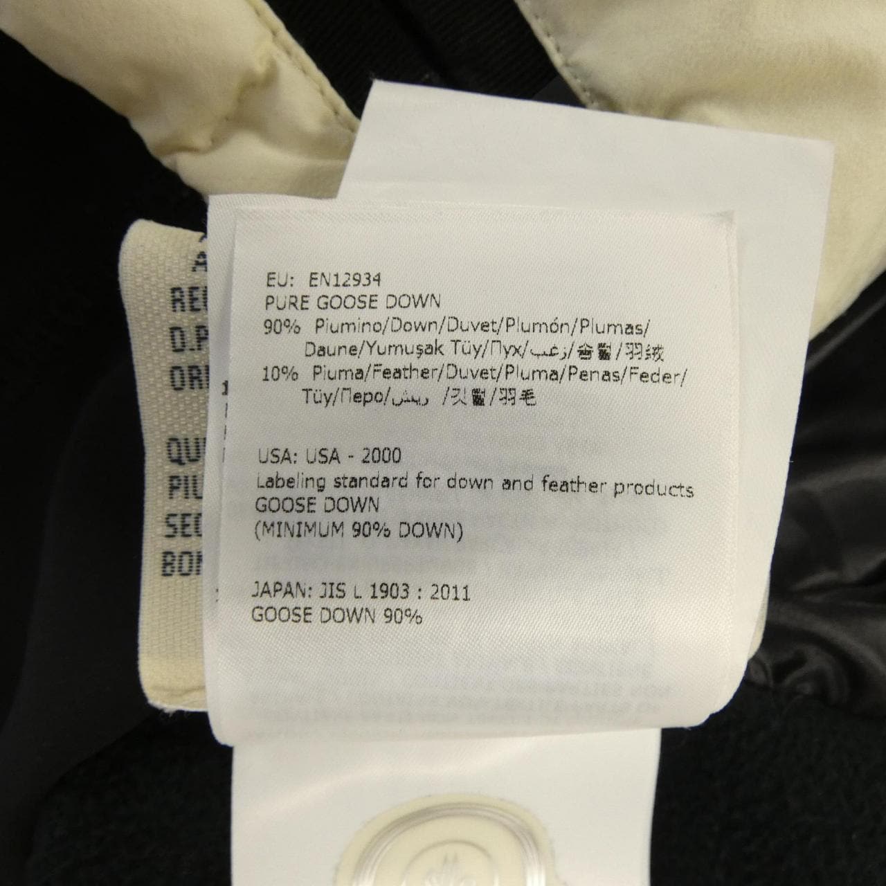 モンクレールグルノーブル MONCLER GRENOBLE 20988450700 ダウンジャケット