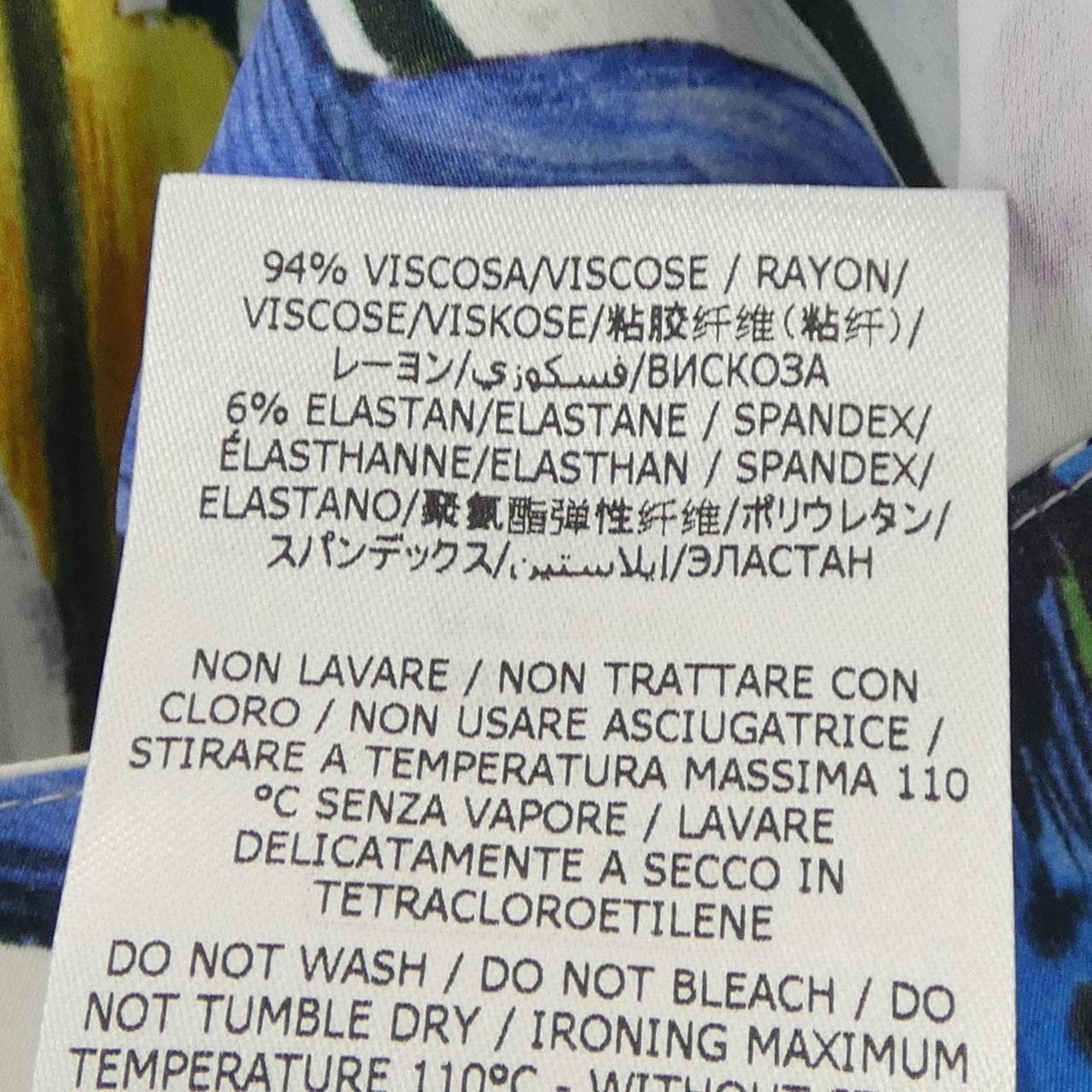 ステラマッカートニー STELLA MCCARTNEY 630024 3BS205 スカート