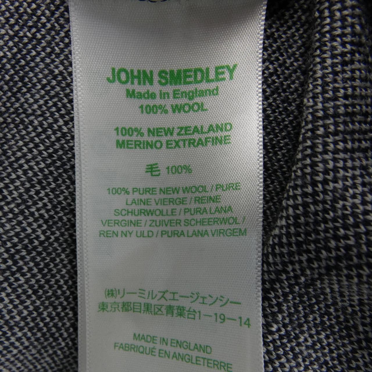 ジョンスメドレー JOHN SMEDLEY ニット