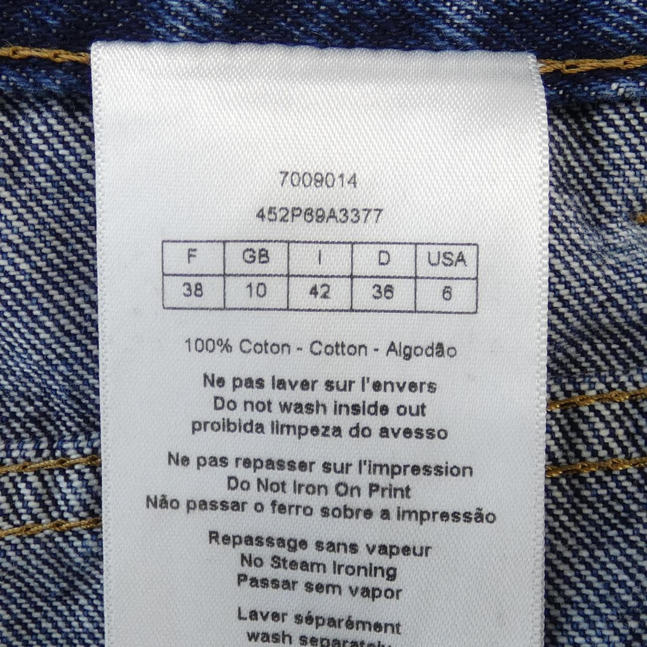 クリスチャンディオール CHRISTIAN DIOR レギュラー フィット ディオール オブリーク 452P69A3377 ジーンズ