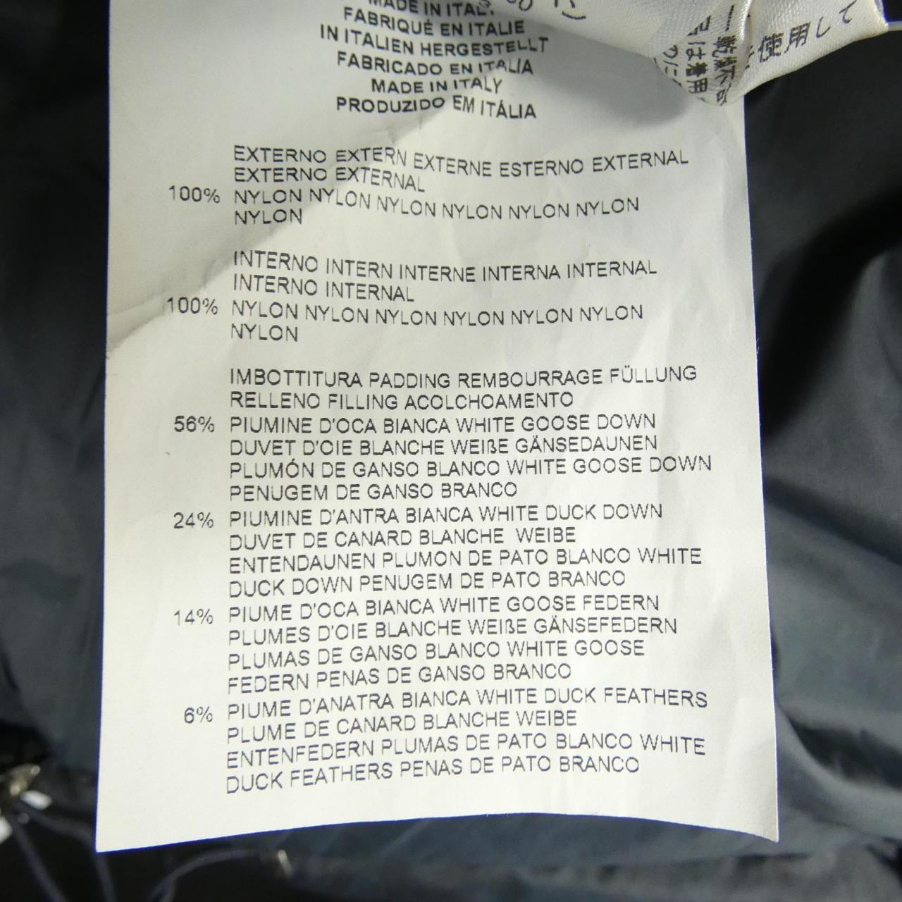 エトロ ETRO 142-1S138-9701 ダウンベスト