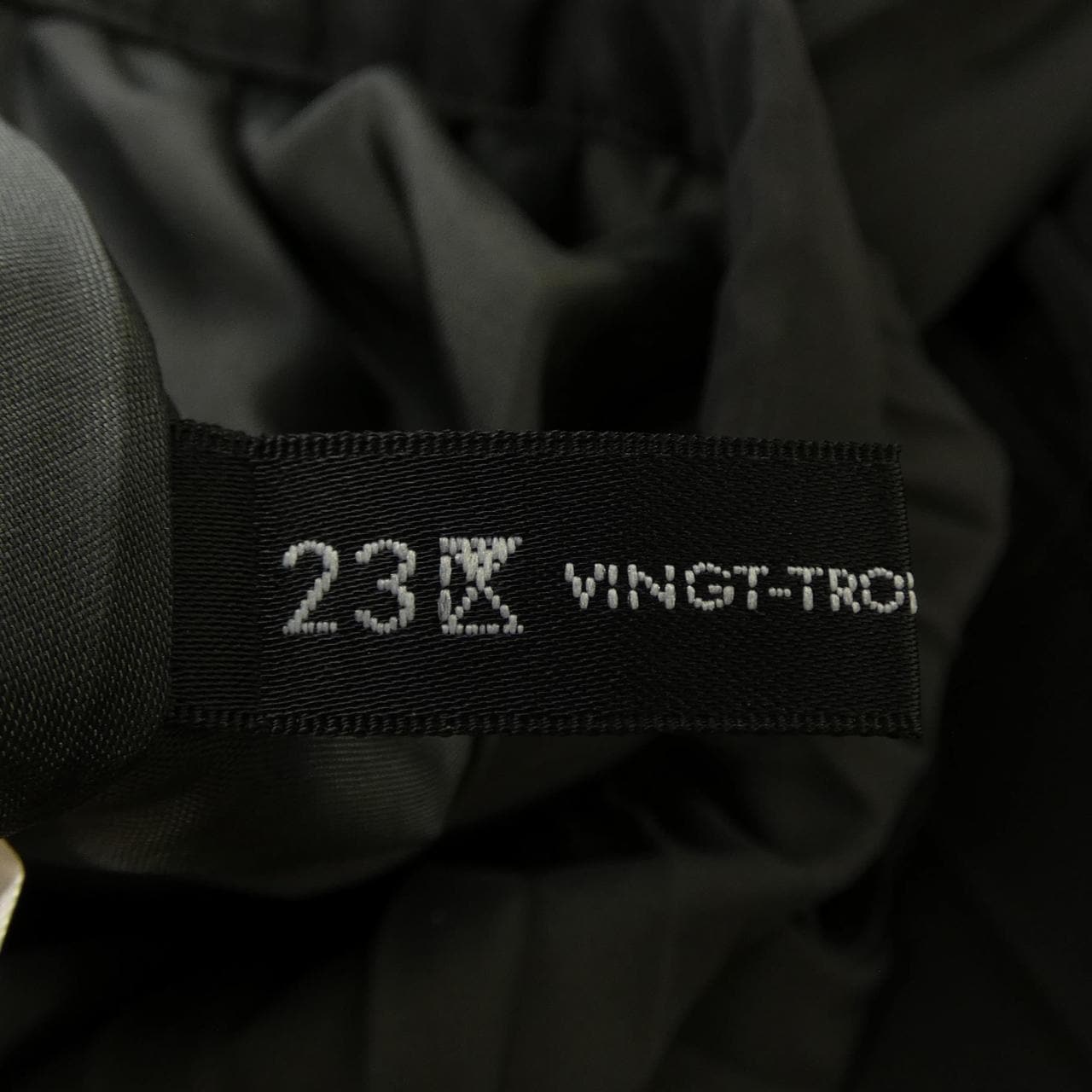 ニジュウサンク 23区 スカート