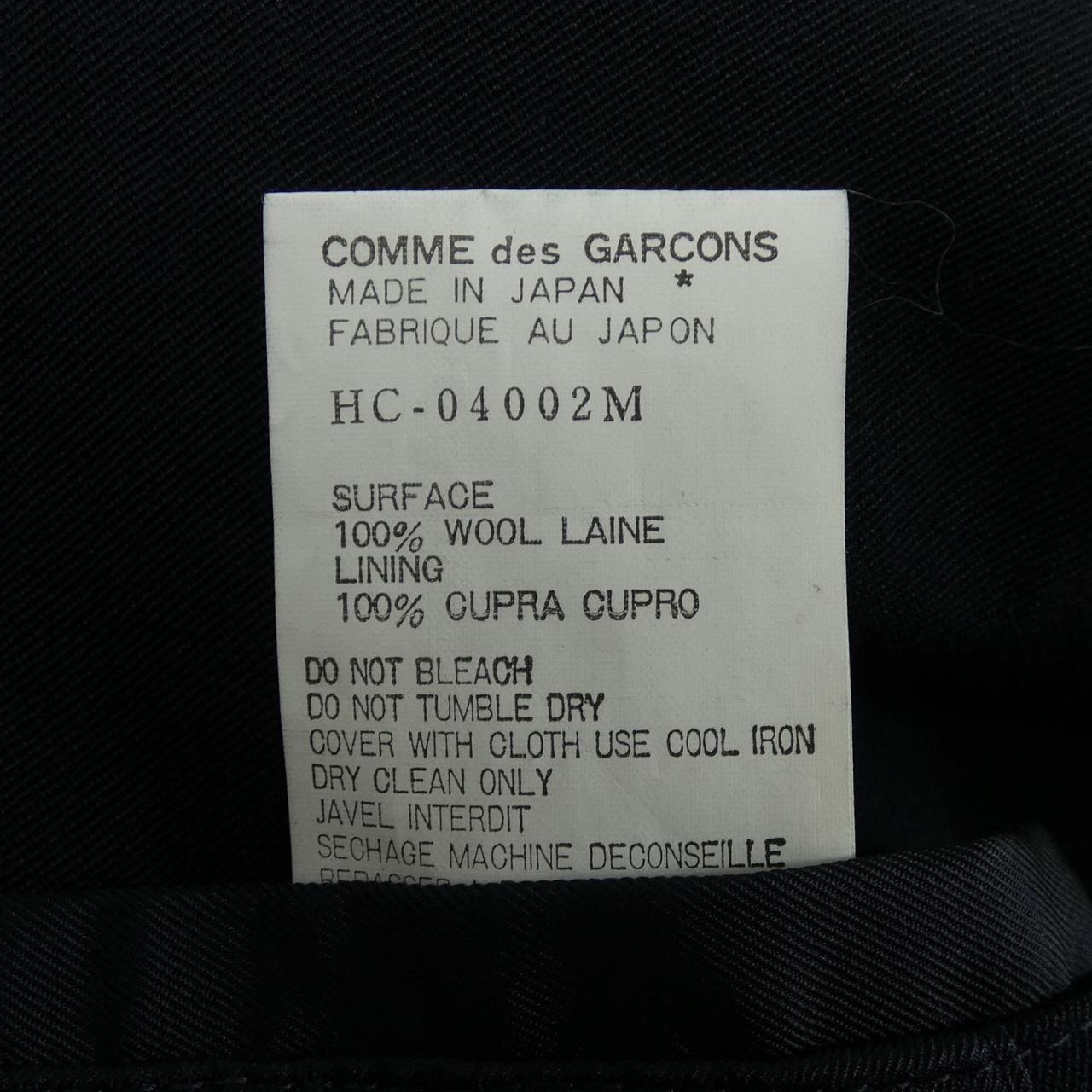 【ヴィンテージ】コムデギャルソンオム COMME des GARCONS HOMME コート