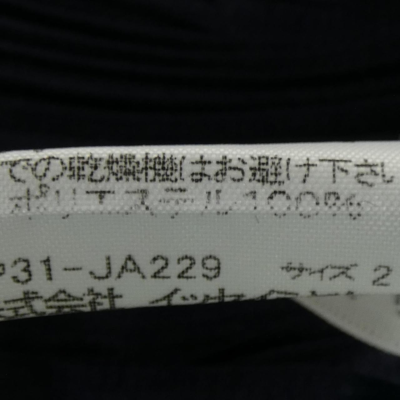 プリーツプリーズ PLEATS PLEASE PP31JA229 ロングカーディガン