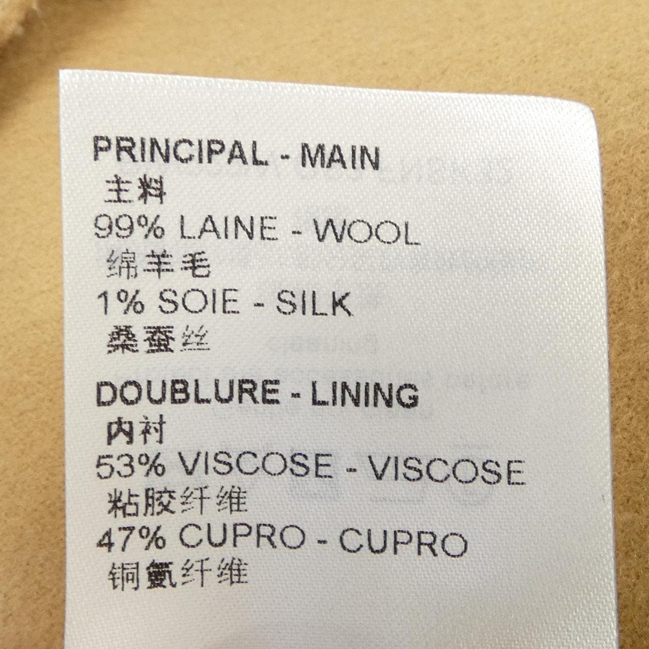 ルイヴィトン LOUIS VUITTON プレッピーダブルフェイスAラインスカート FNSK32QS3 スカート