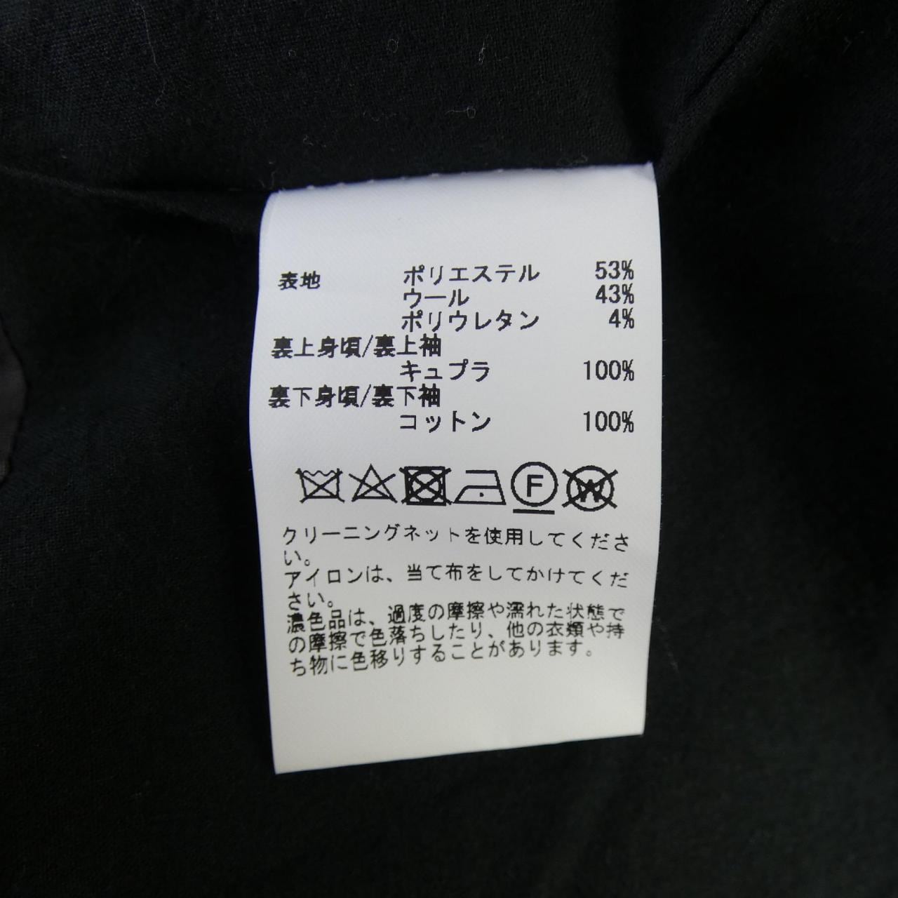 DOMELLE ジャケット