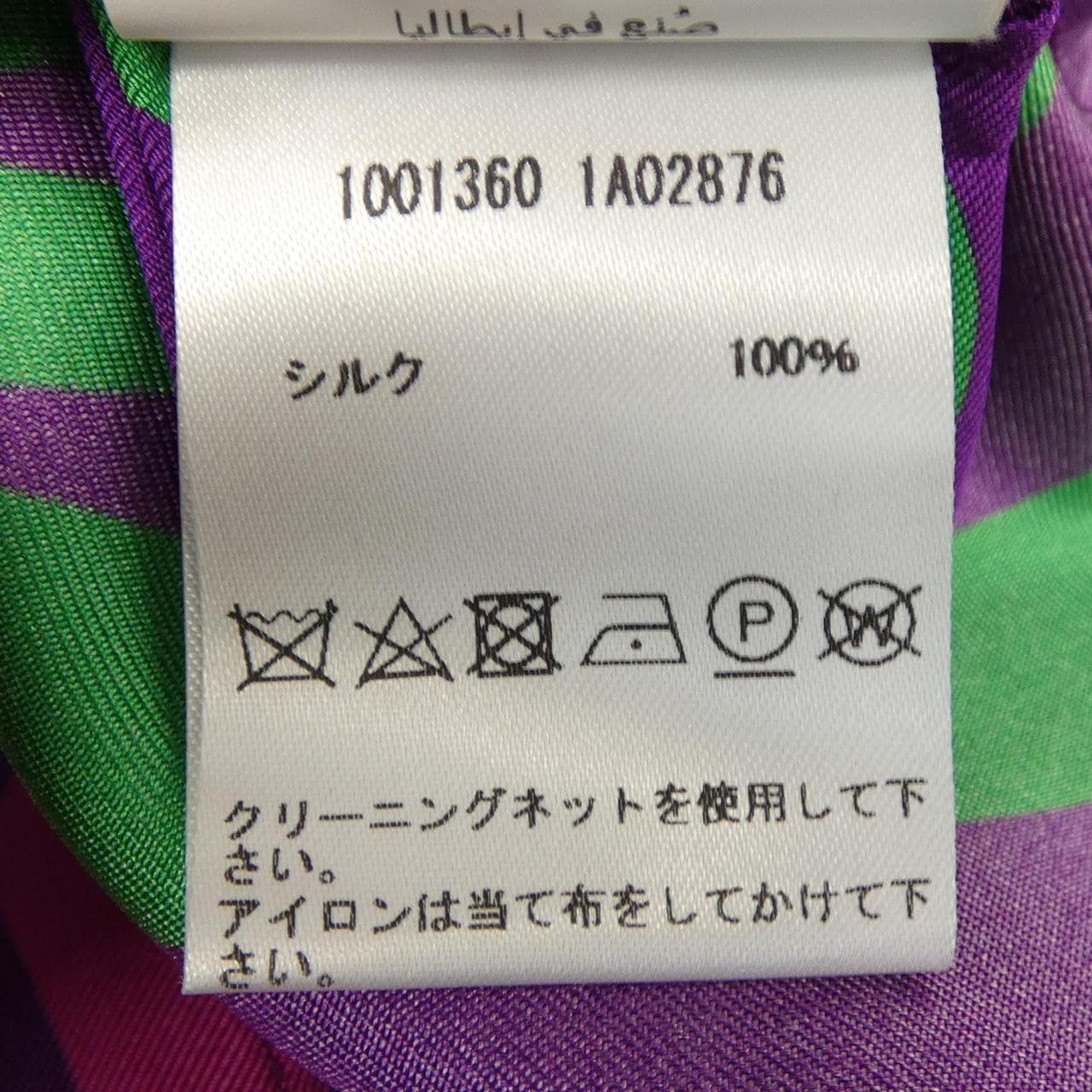 ヴェルサーチェ VERSACE 1001360 1A02876 S／Sシャツ