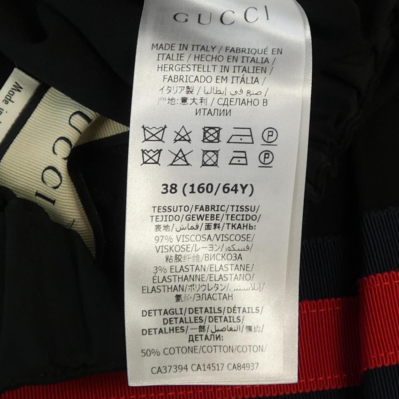 グッチ GUCCI 577607 ZKR01 パンツ