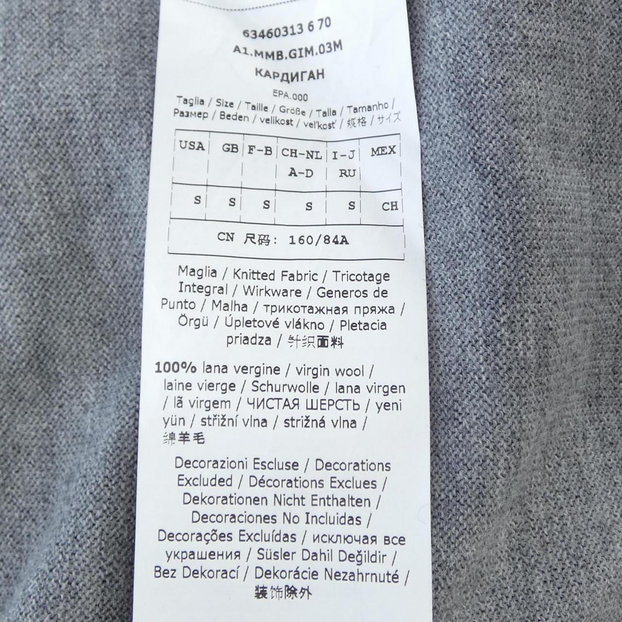 マックスマーラステュディオ Max Mara STUDIO 16-34-60313 カーディガン