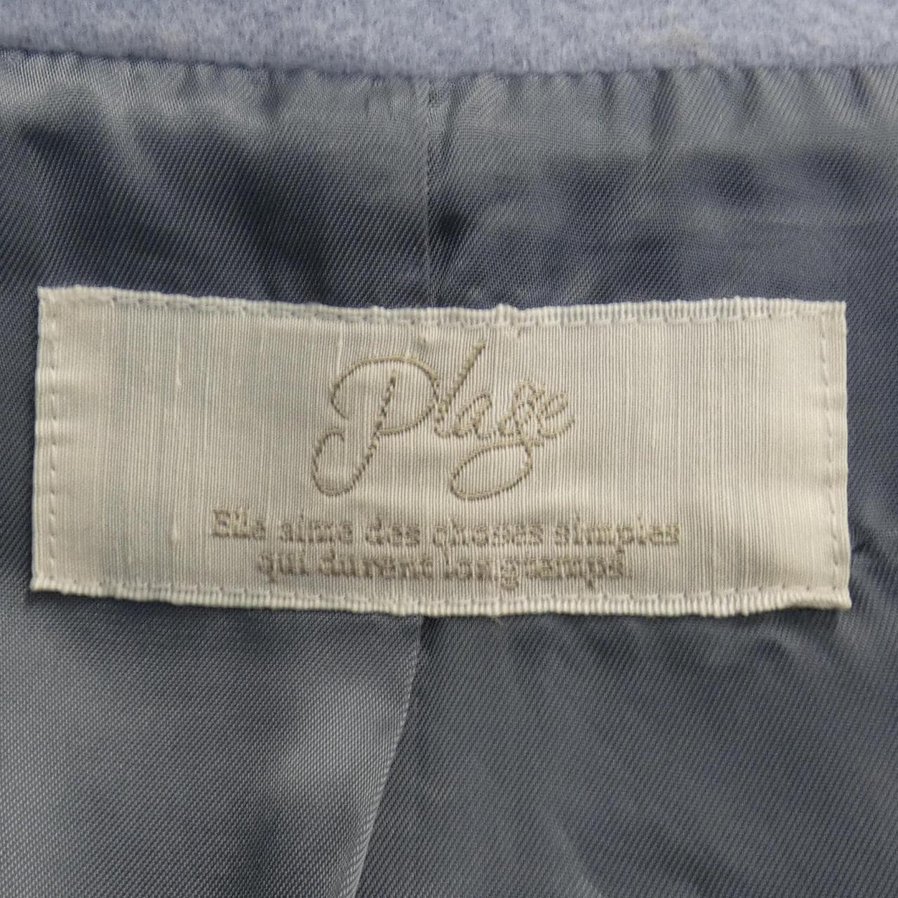 プラージュ Plage コート