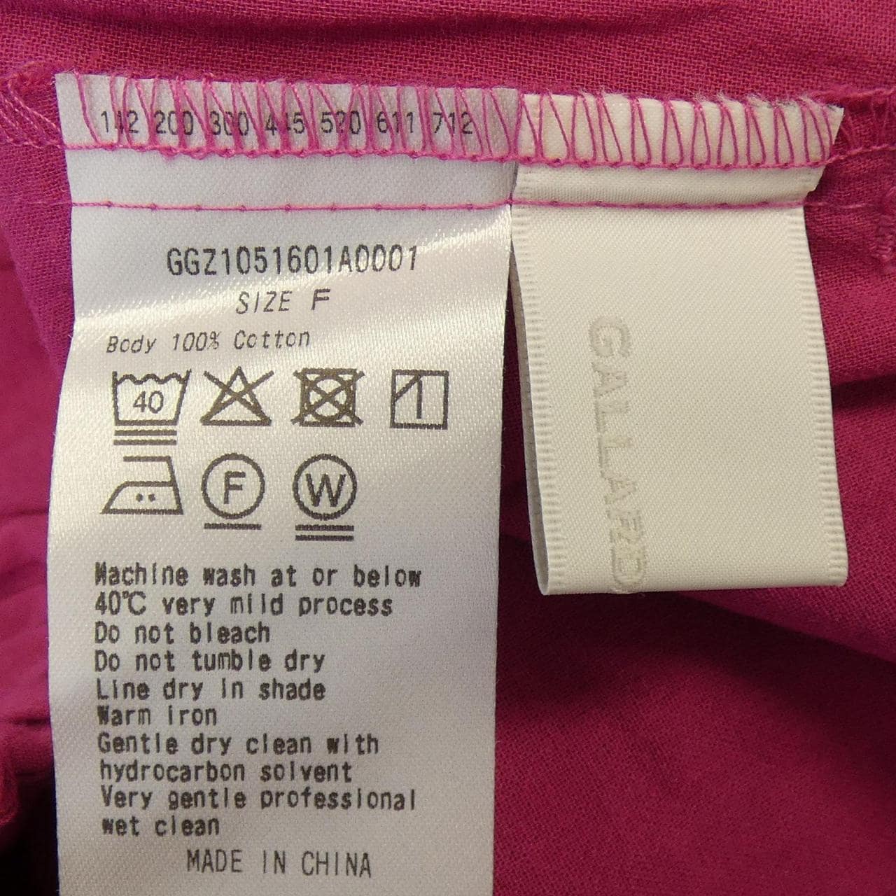 ガリャルダガランテ GALLARDA GALANTE スカート