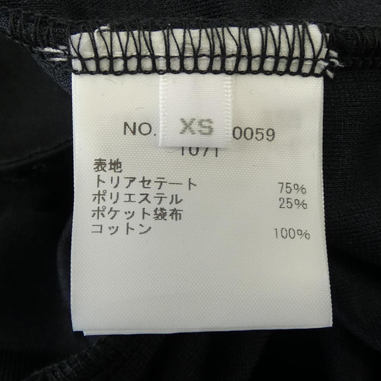ロンハーマン RON HERMAN オールインワン