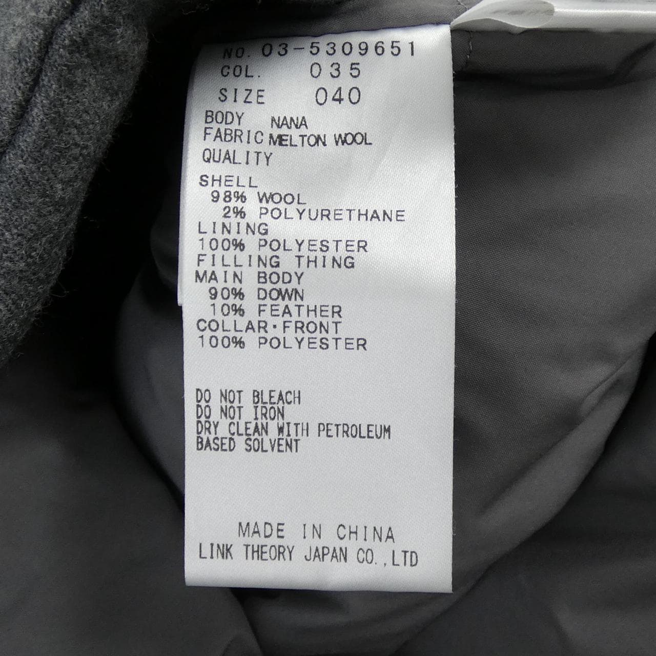 セオリーリュクス Theory luxe 03-5309653 ダウンコート