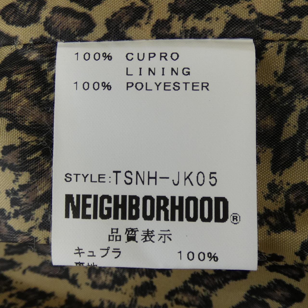 Neighborhood NEIGHBORHOOD jacket