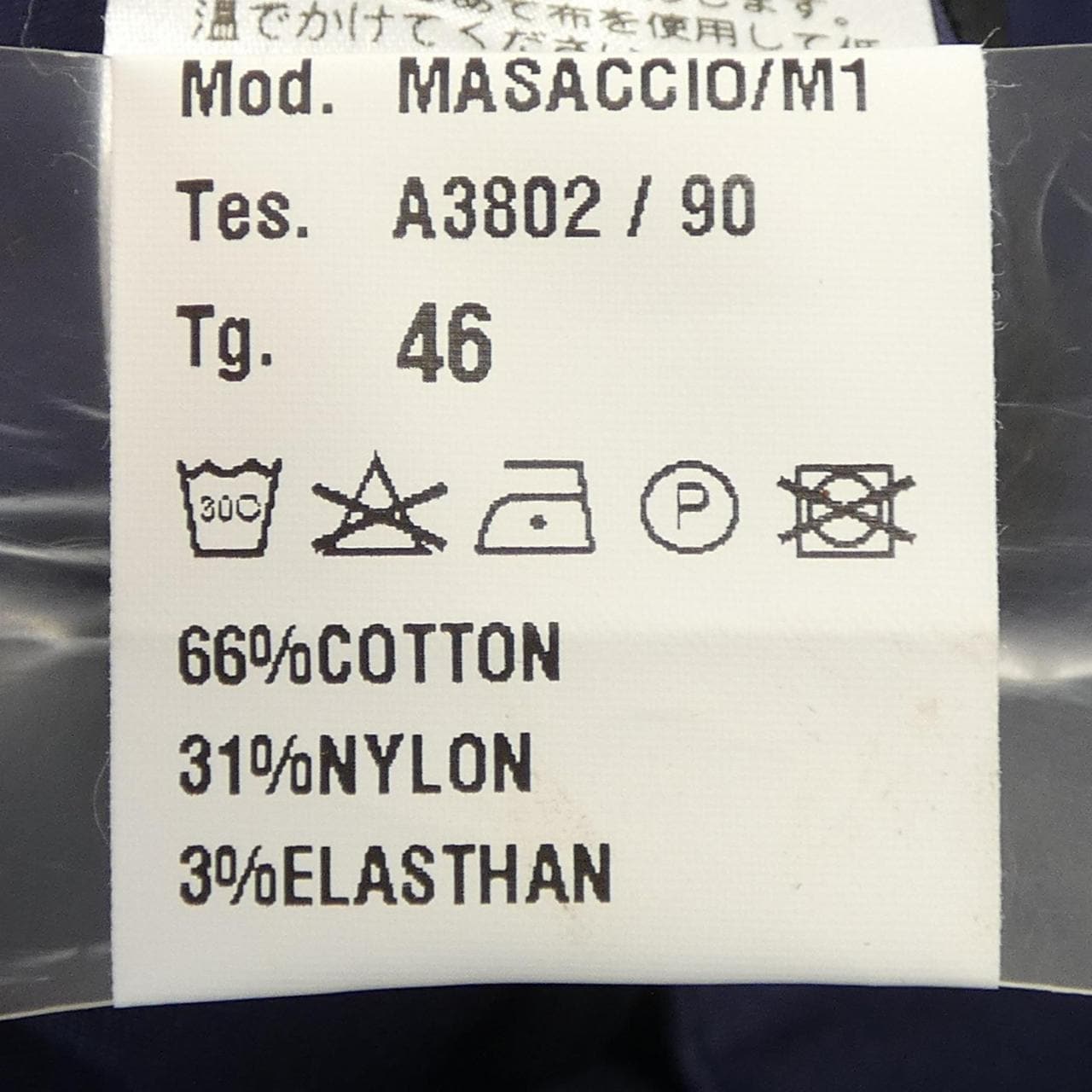 ジャブス GIAB'S パンツ