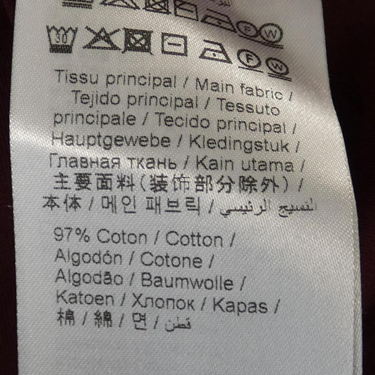 ケンゾー KENZO ジャケット